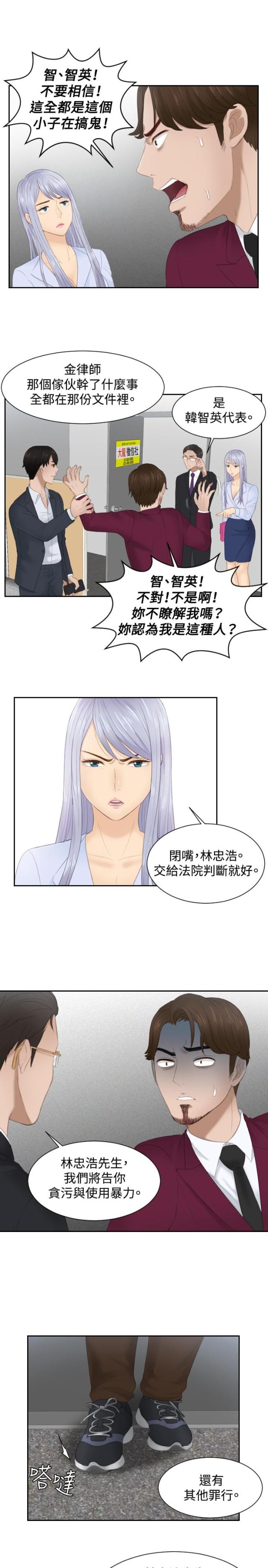 第27话13