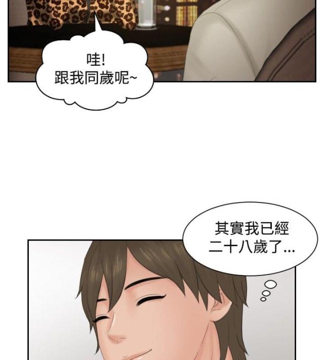 第47话17