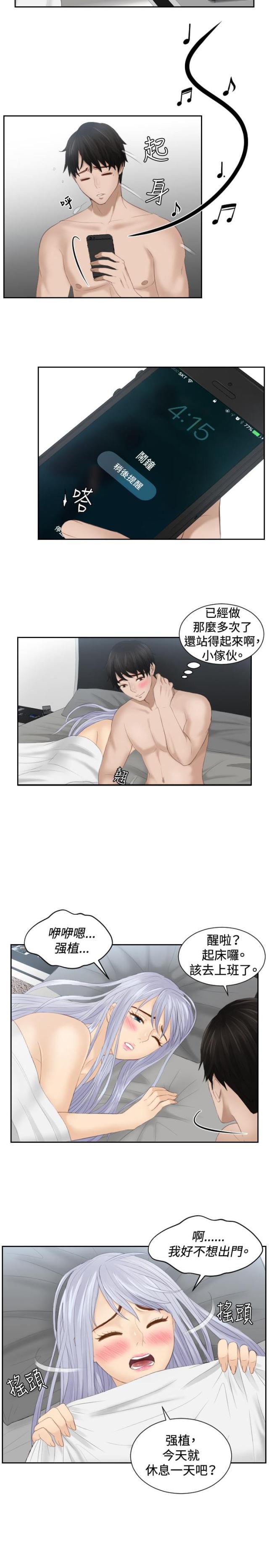第24话4