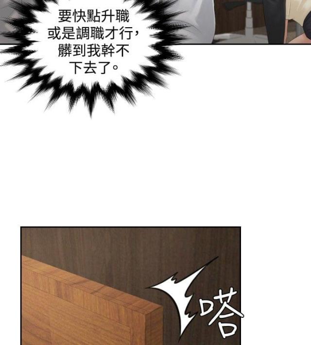 第37话12