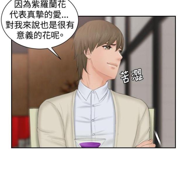 第46话18