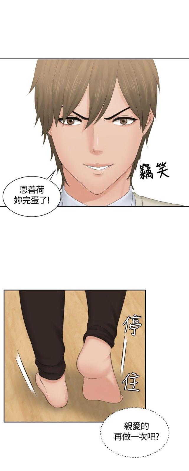 第45话15