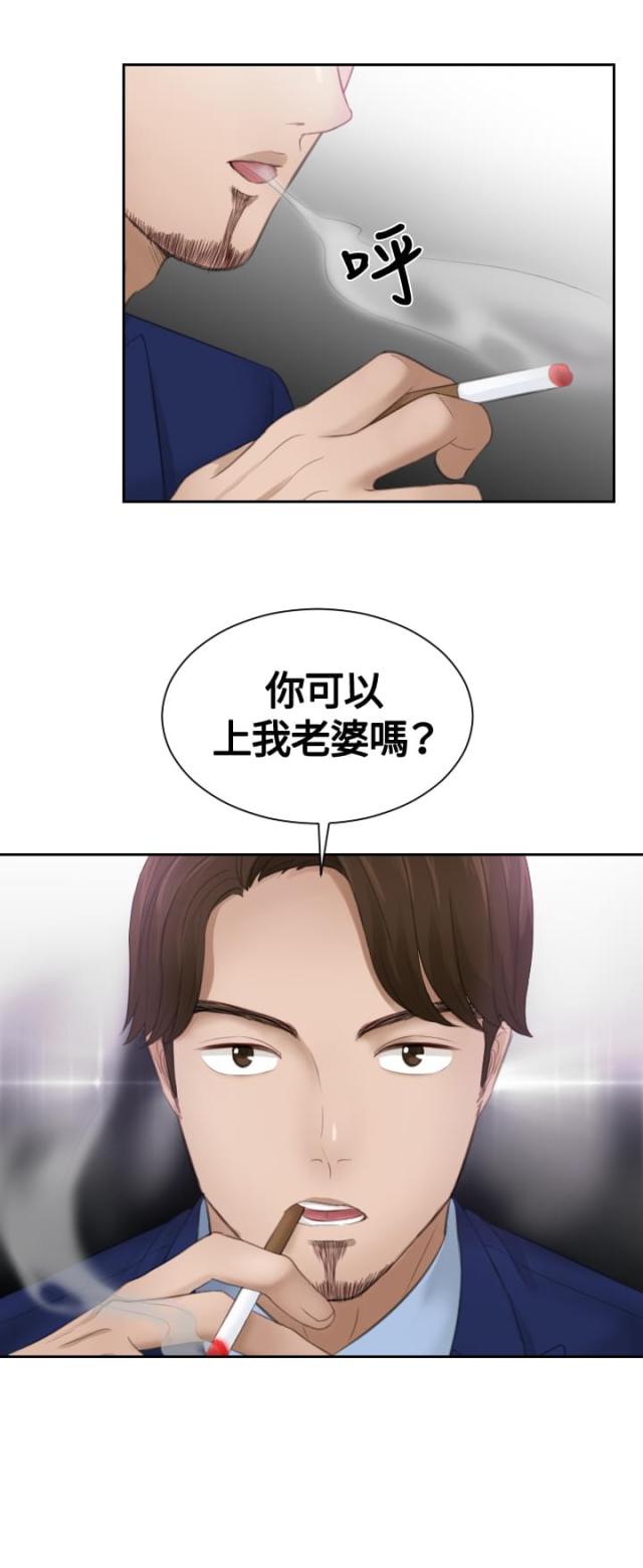 第11话17