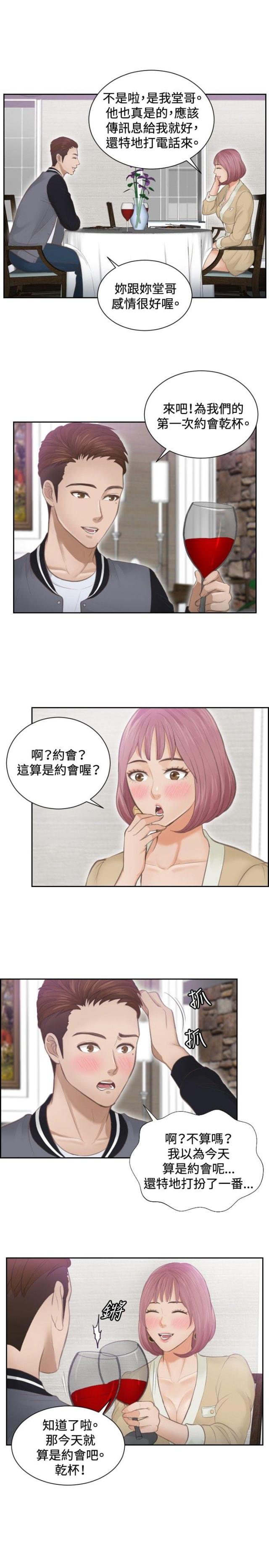 第4话16