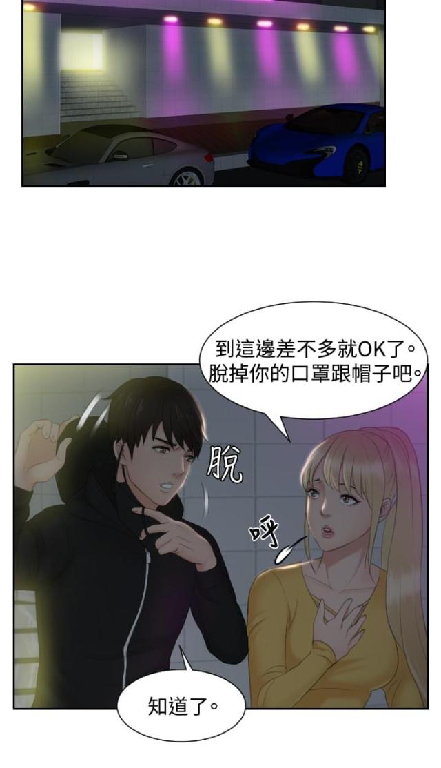 第31话5