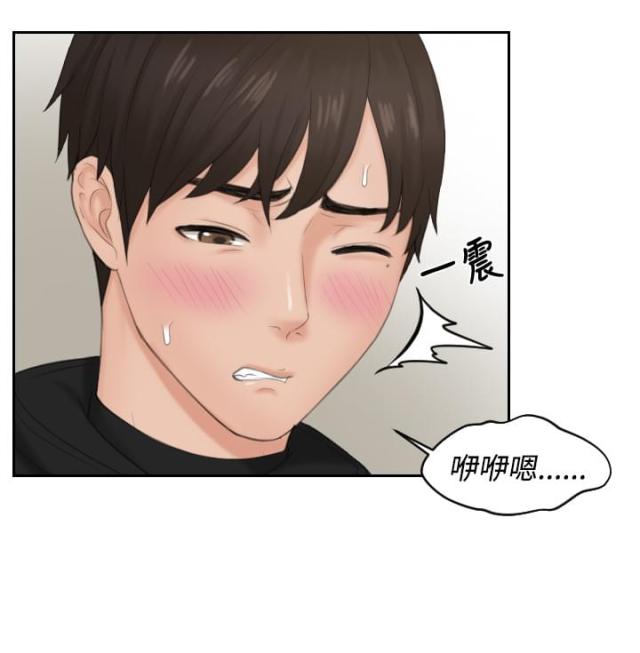 第34话8
