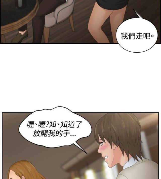 第48话5