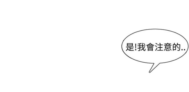 第37话6