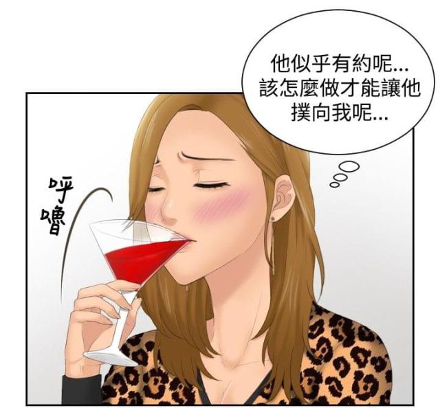 第46话6