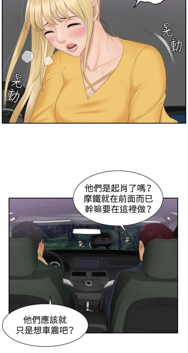第32话1