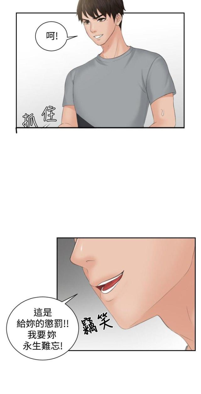第45话2