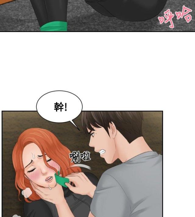 第44话9