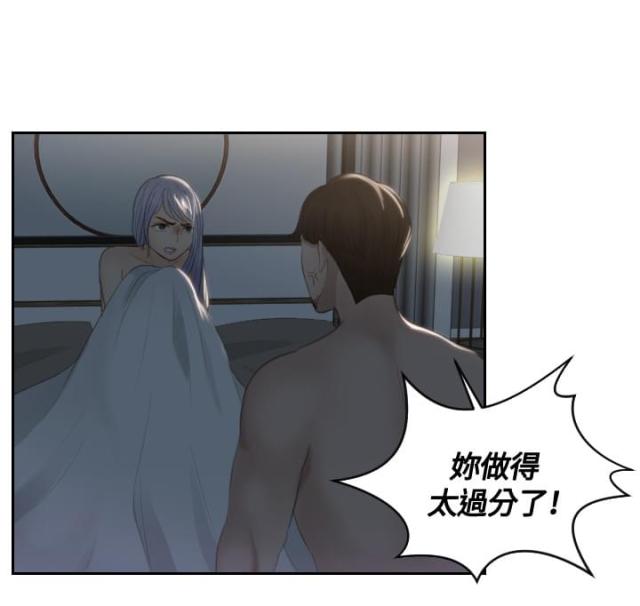 第17话3