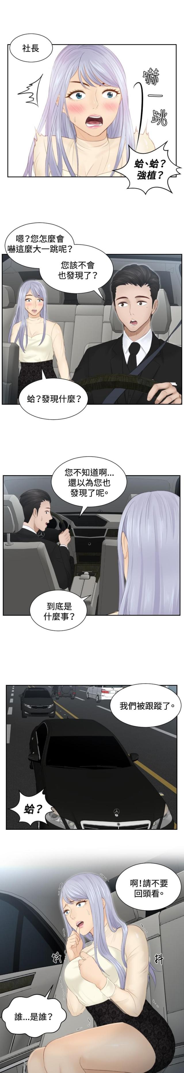 第18话20