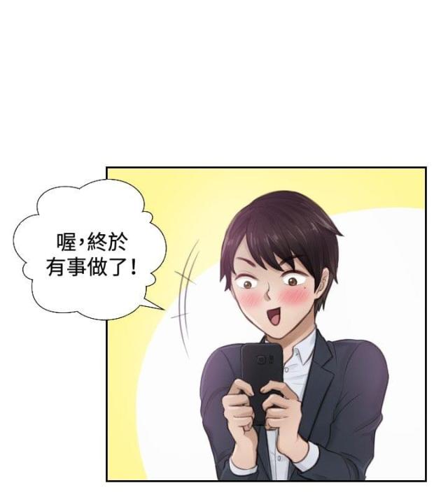 第1话8