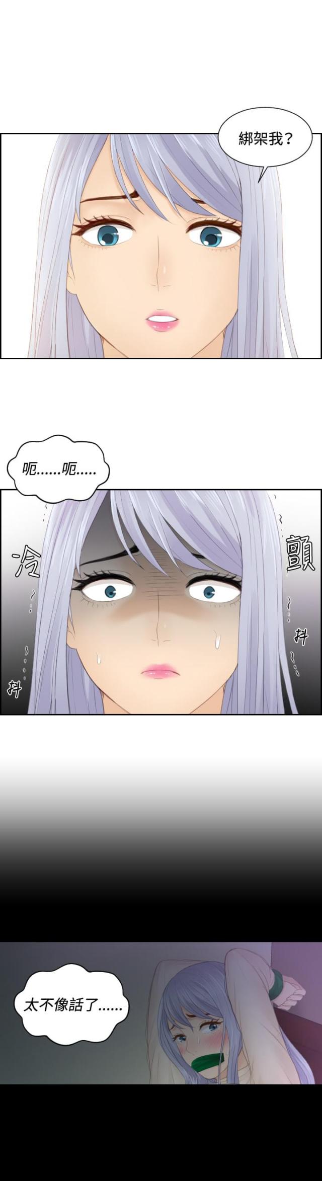 第20话24