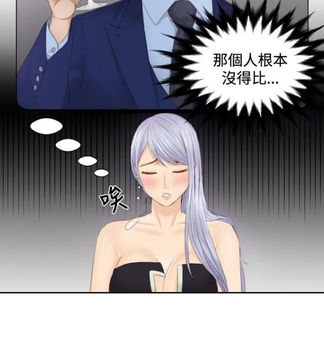 第16话1