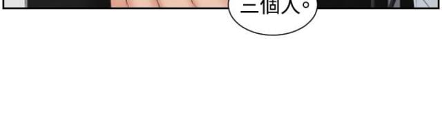 第38话4