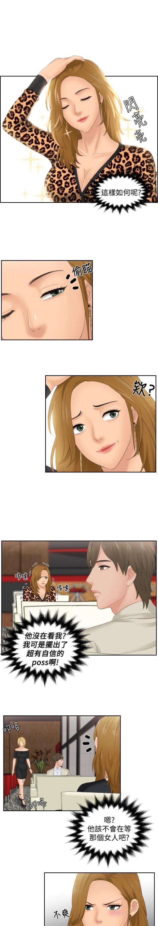 第46话7
