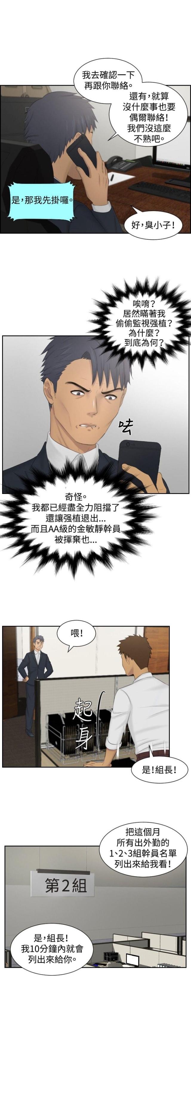 第35话16