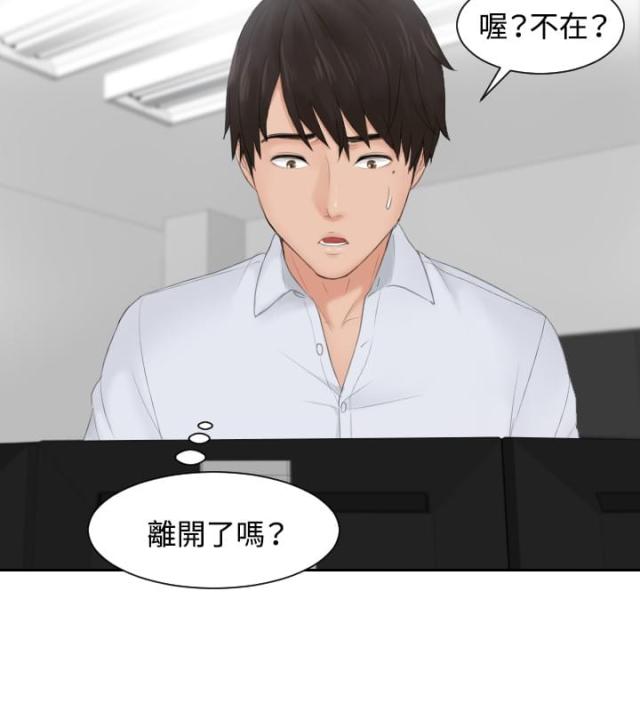 第28话17