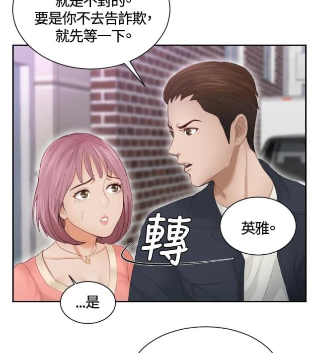 第9话9