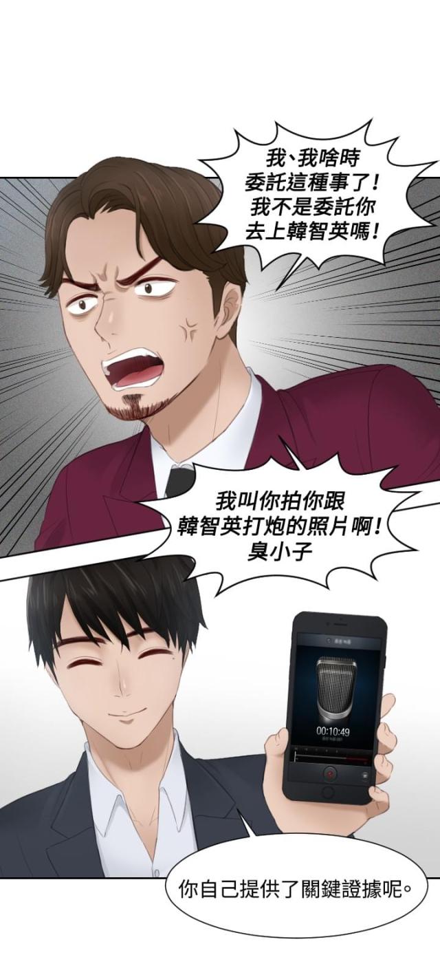 第27话11