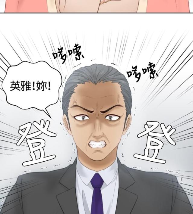 第8话15
