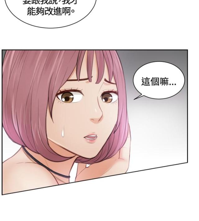 第5话9