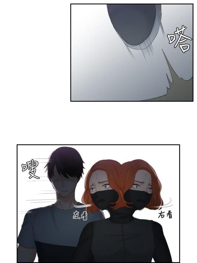 第43话9