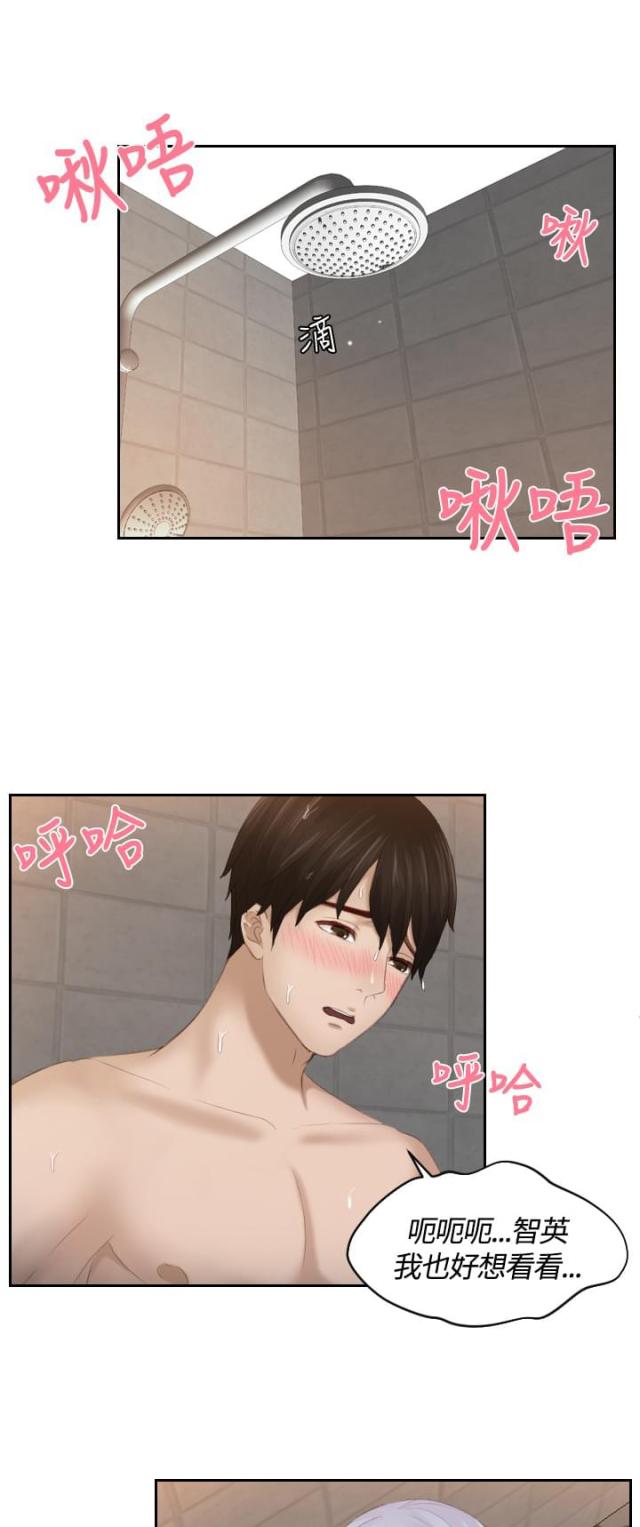 第25话0