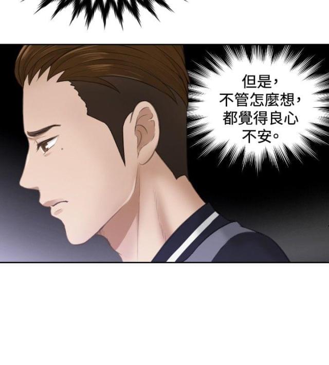 第3话10