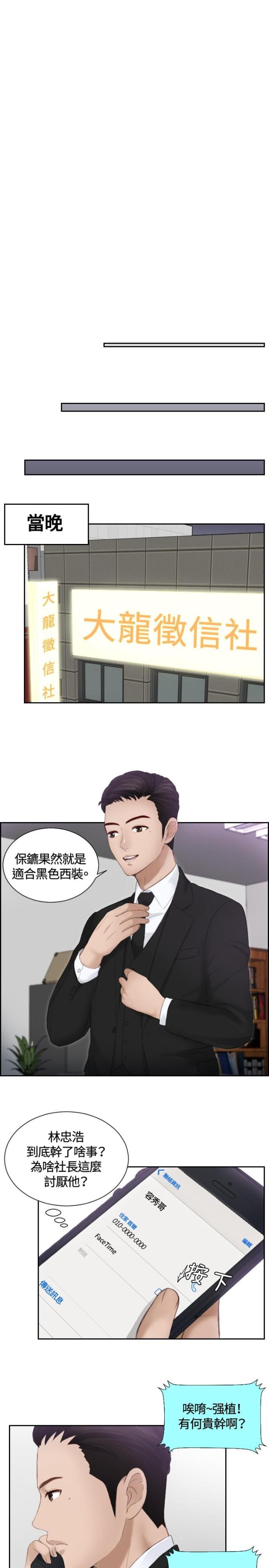 第14话14