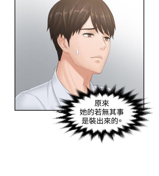 第38话17