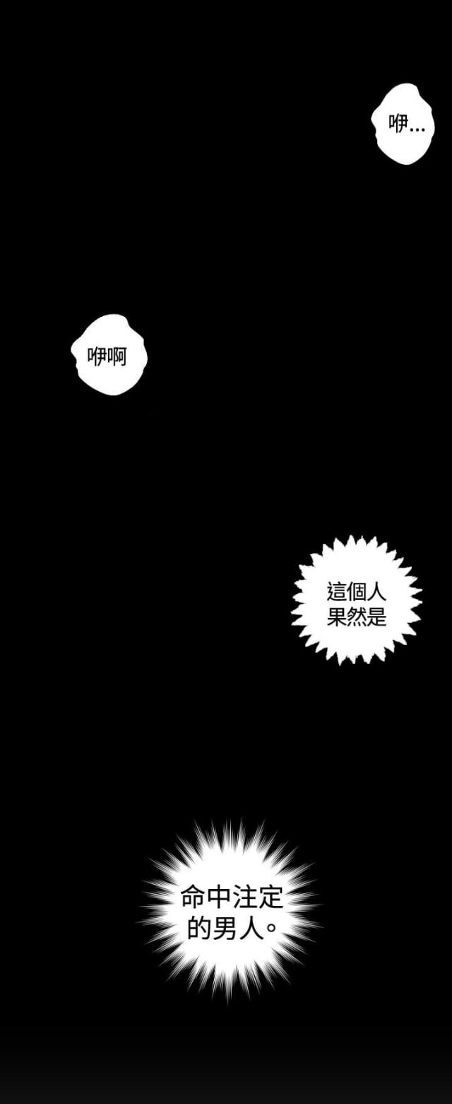 第2话13