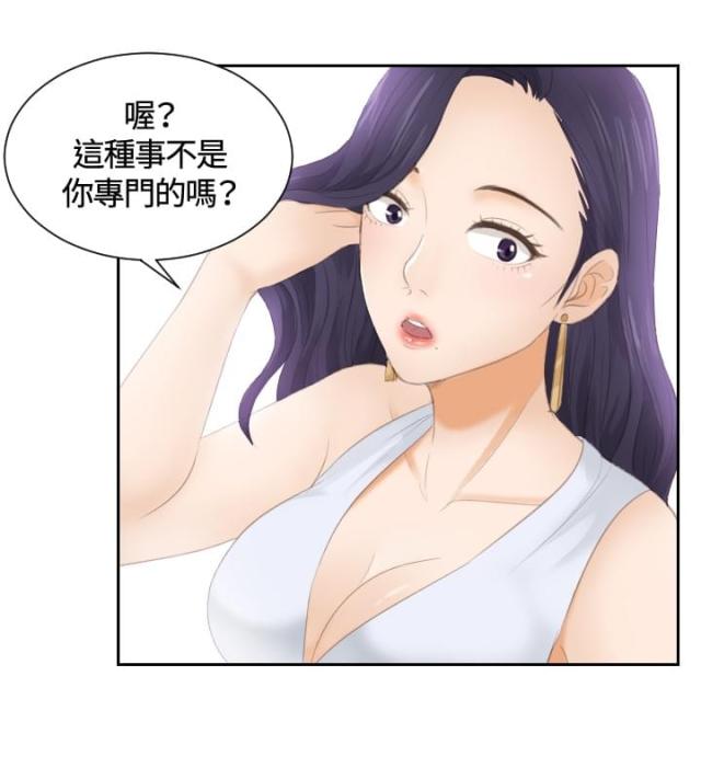 第13话5
