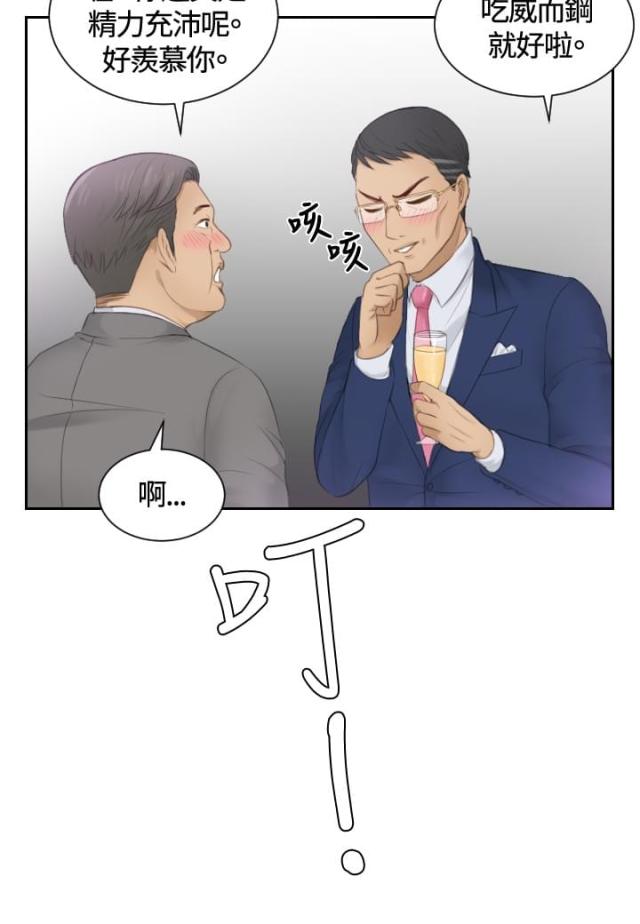 第15话13