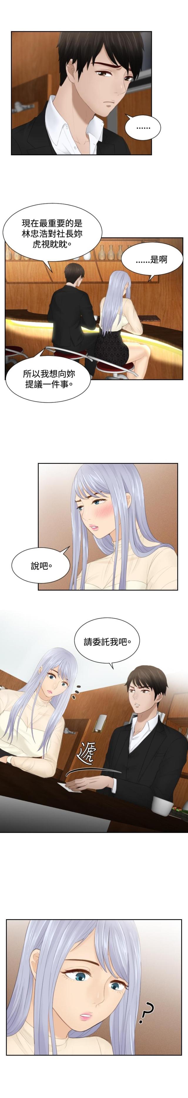 第21话20