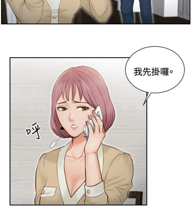 第3话14