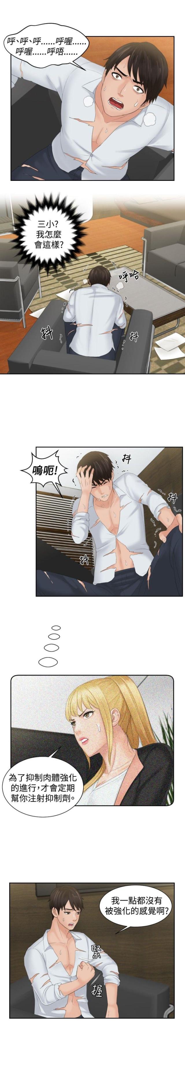 第43话0