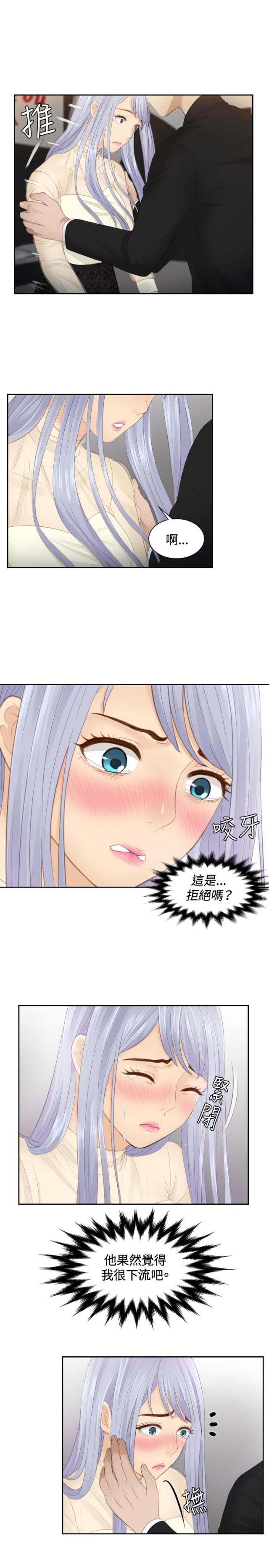 第23话5
