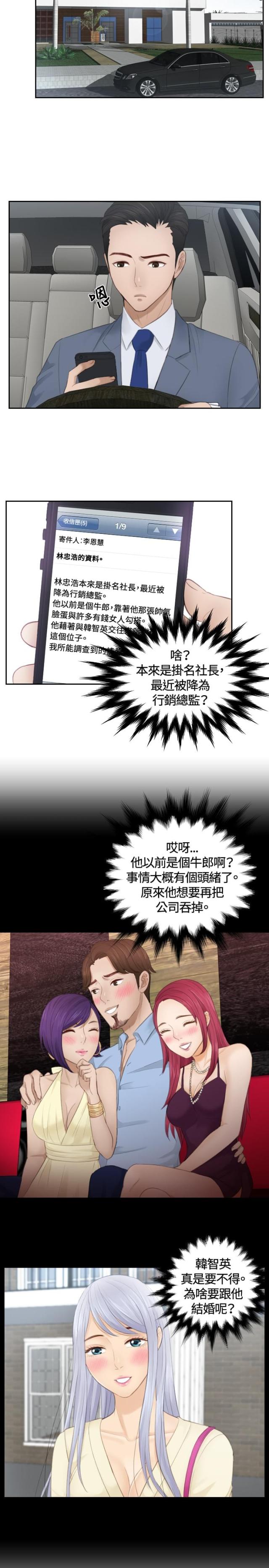 第13话14