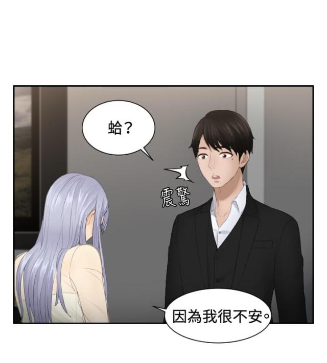 第22话17
