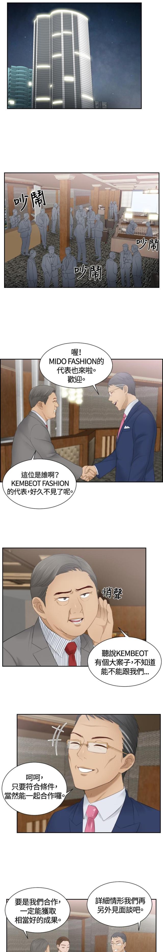 第15话8