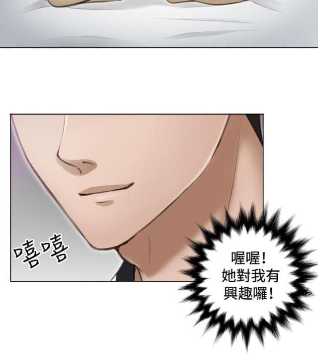 第3话18
