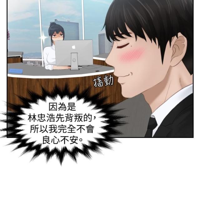 第25话8
