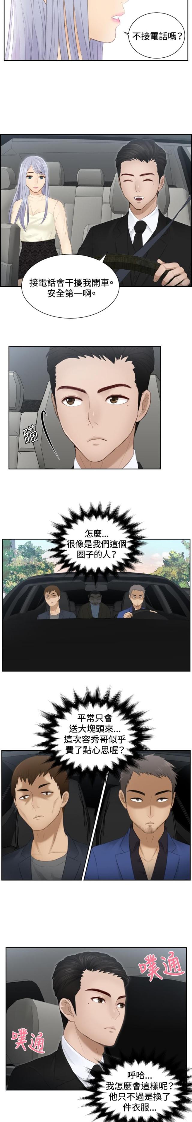 第18话18
