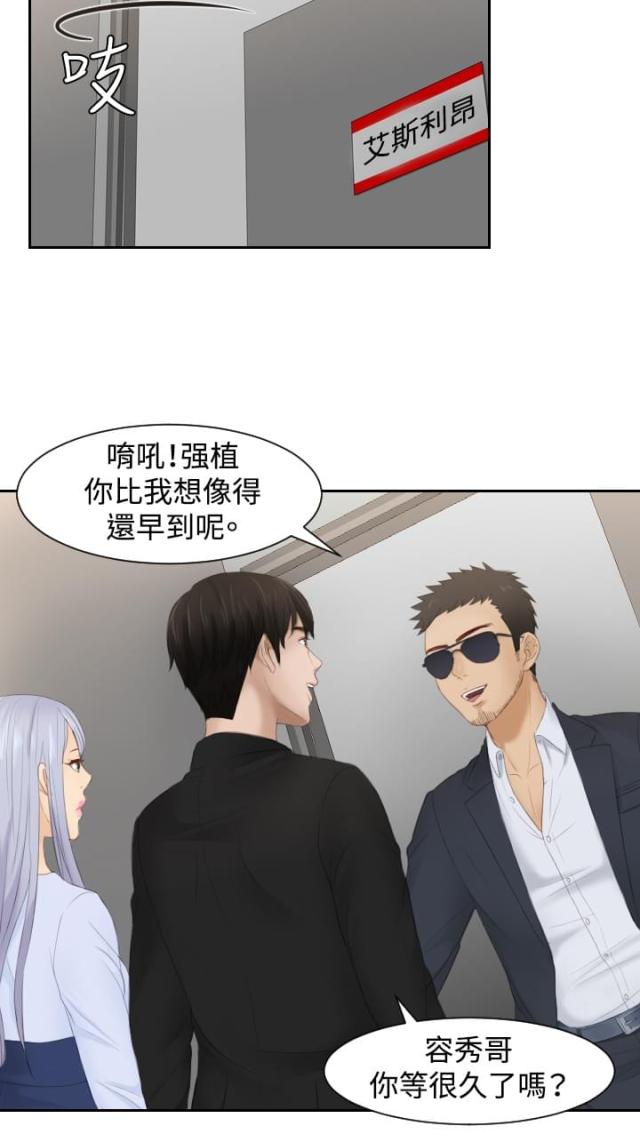 第26话12
