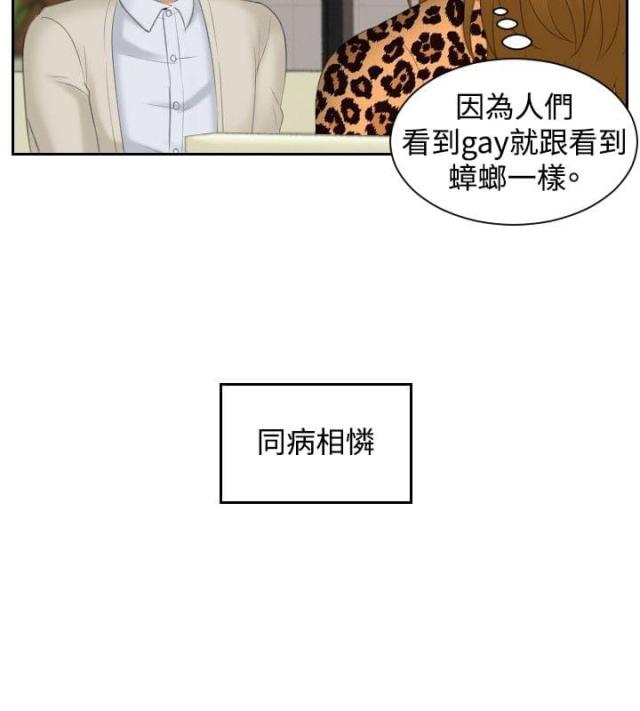第47话3