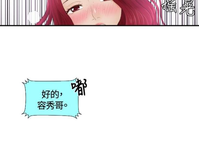 第14话19